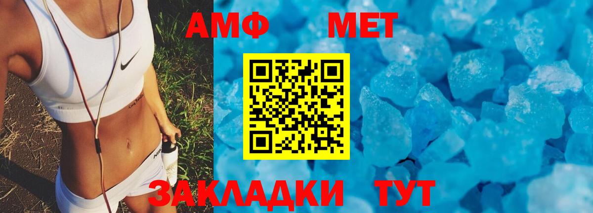 АМФ Premium Кандалакша