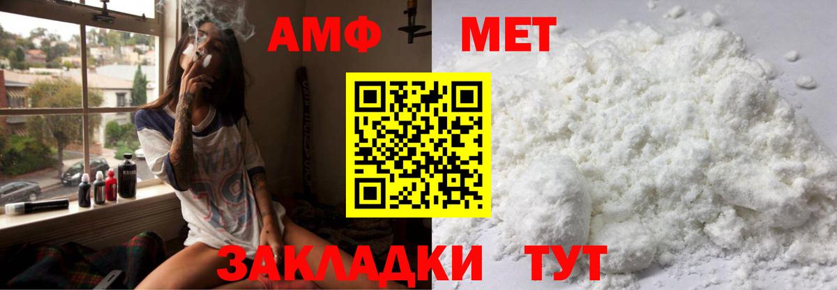 Кандалакша  Марихуана  Меф МЯУ МЯУ кристаллы  Cocaine  Вход с VPN  Конопля  Гашиш 