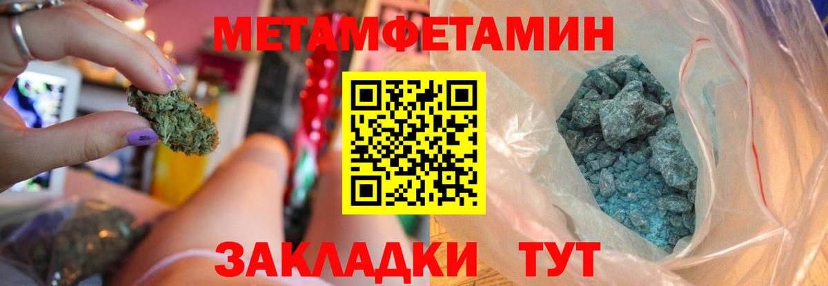 АМФЕТАМИН  Amphetamine VHQ  Вход с VPN  Кандалакша 