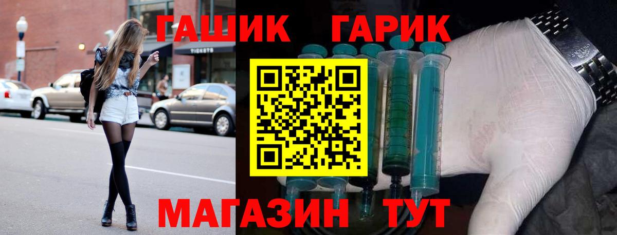 Гашиш Premium  ГАШ Premium  Кандалакша  Вход с VPN 