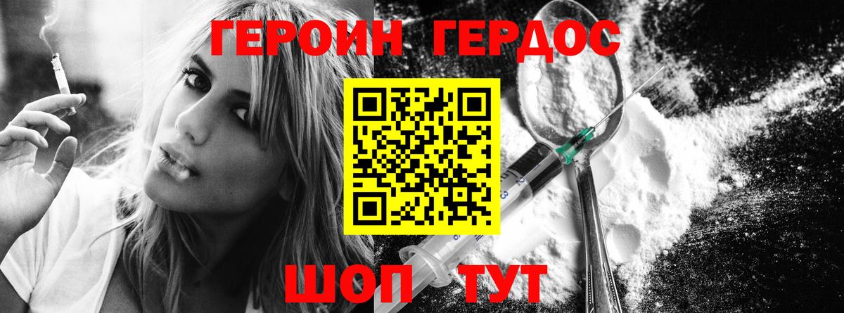  Кокаин Кандалакша