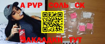 гидропоника Комсомольск-на-Амуре