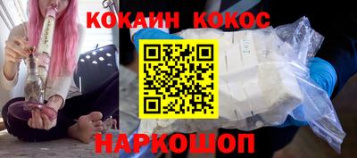 кокаин колумбия Конаково
