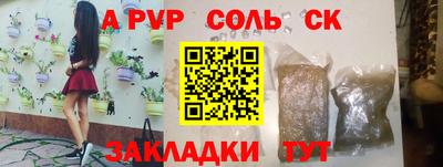 гидропоника Комсомольск-на-Амуре