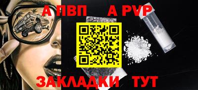гидропоника Комсомольск-на-Амуре