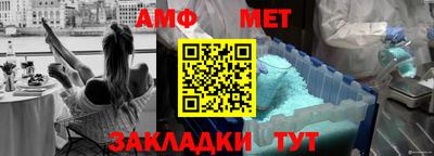 гидропоника Комсомольск-на-Амуре
