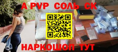 гидропоника Комсомольск-на-Амуре