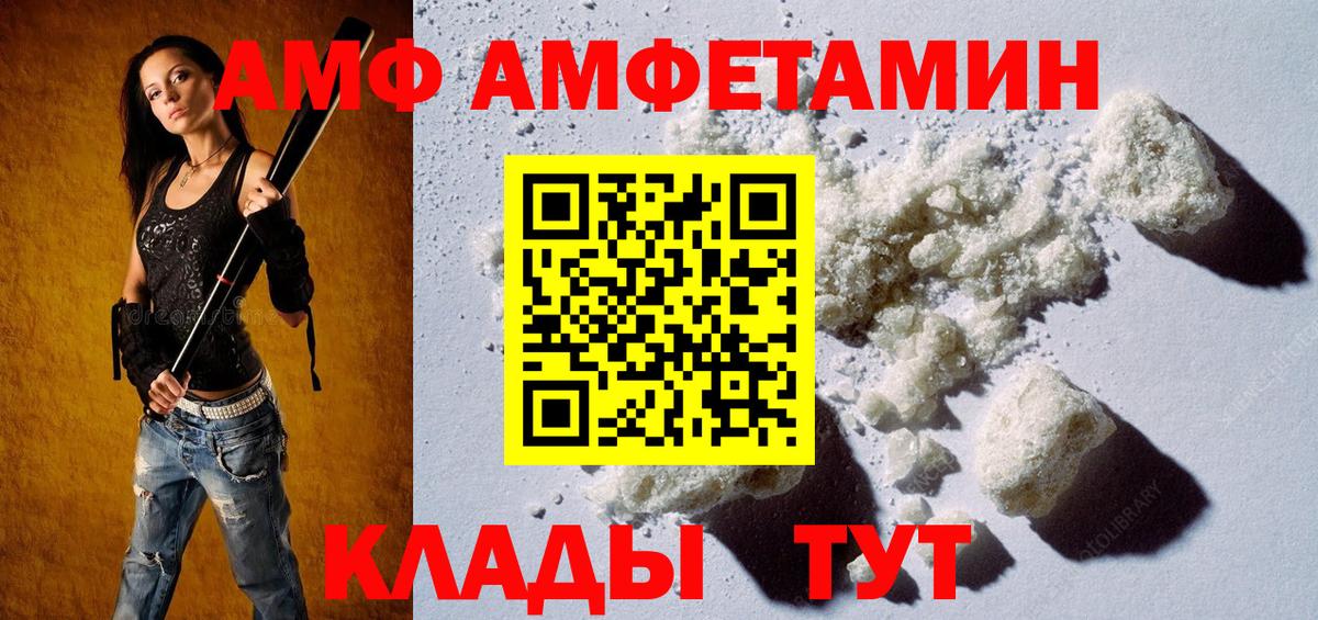 Первитин пудра  Первитин пудра  Кандалакша  Первитин  Вход с VPN 