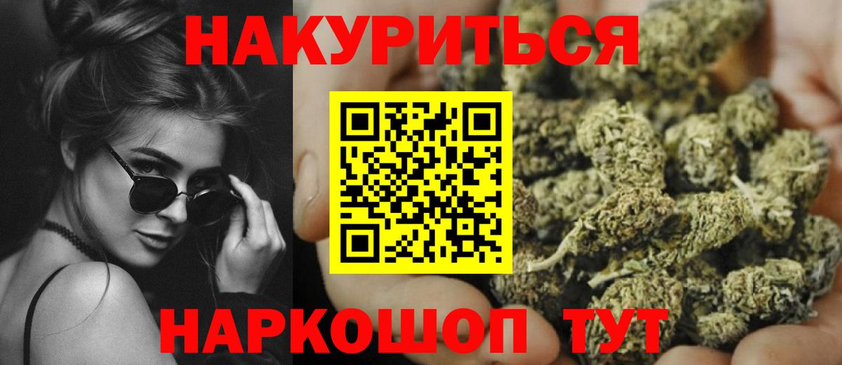 Бошки Шишки ГИДРОПОН  Бошки Шишки OG Kush  Вход с VPN  Кандалакша  Шишки марихуана OG Kush  Каннабис гибрид 