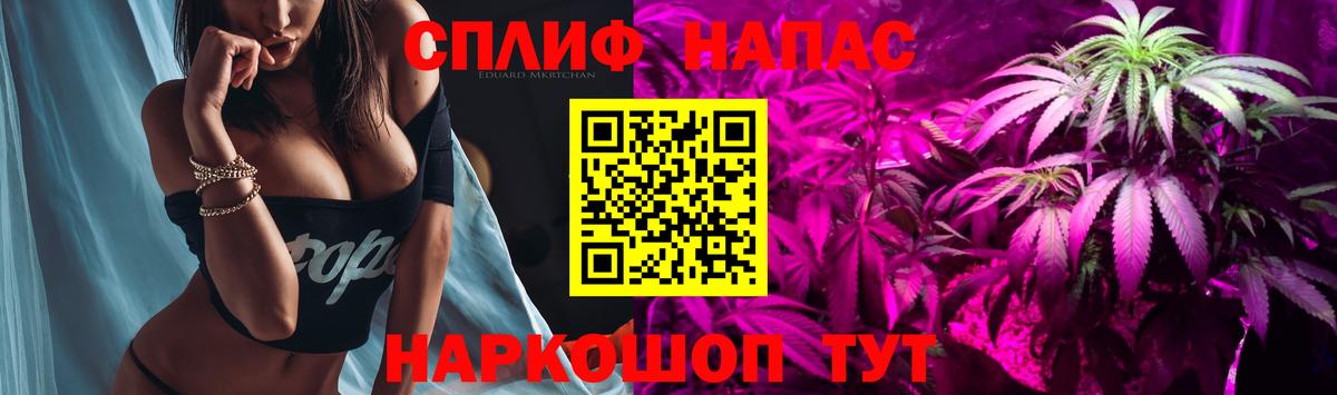Бошки марихуана планчик Кандалакша